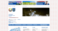 Desktop Screenshot of lelchitsy.gomel-region.by