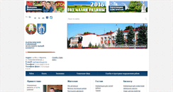 Desktop Screenshot of narovlya.gomel-region.by
