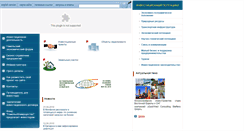 Desktop Screenshot of invest.gomel-region.by