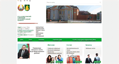 Desktop Screenshot of buda-koshelevo.gomel-region.by